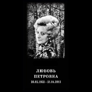 Фоновое оформление